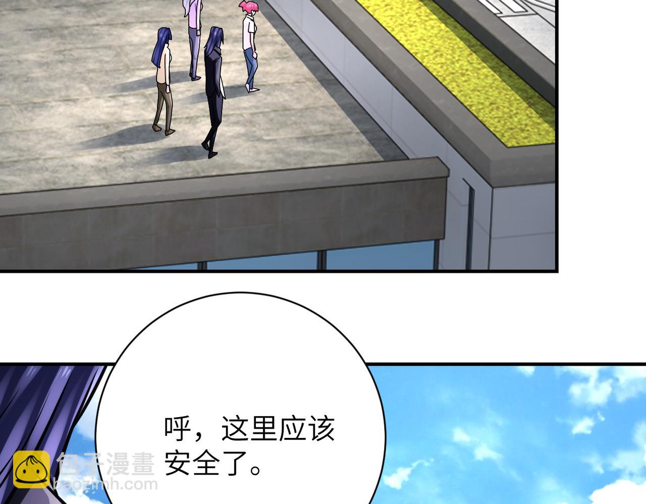 末世超級系統 - 第326話 突發狀況(2/2) - 8