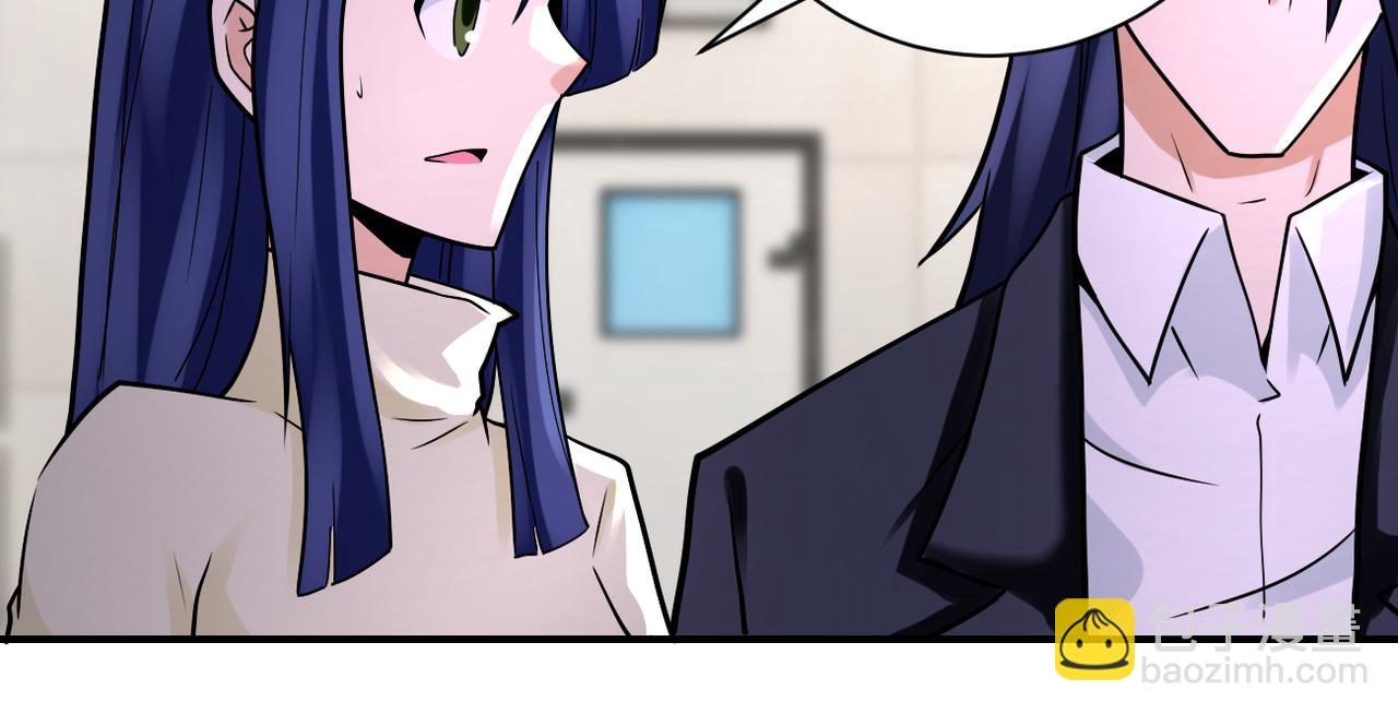 末世超級系統 - 第326話 突發狀況(2/2) - 3