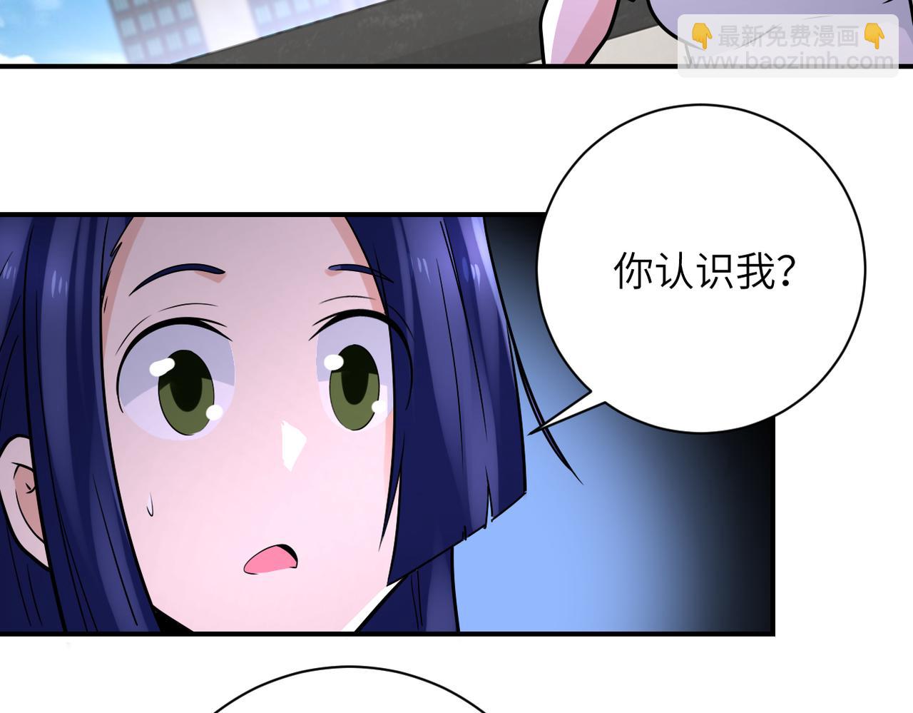 末世超級系統 - 第326話 突發狀況(2/2) - 5