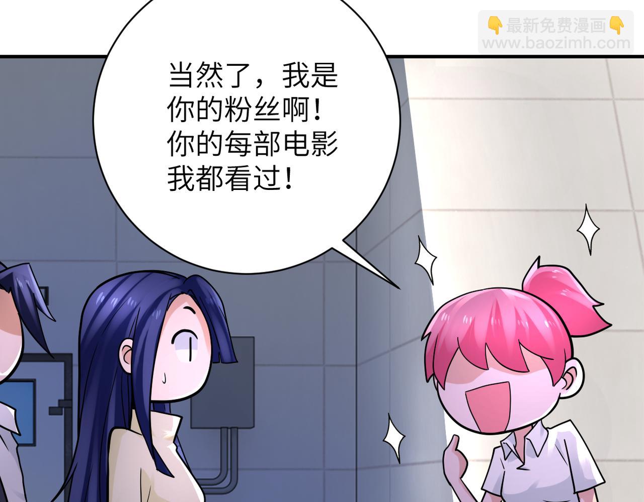 末世超級系統 - 第326話 突發狀況(2/2) - 6