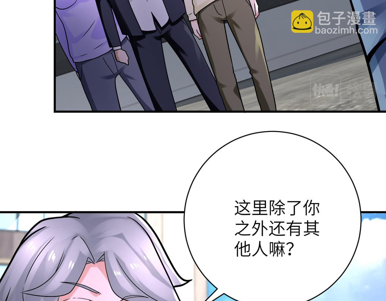 末世超級系統 - 第326話 突發狀況(2/2) - 4