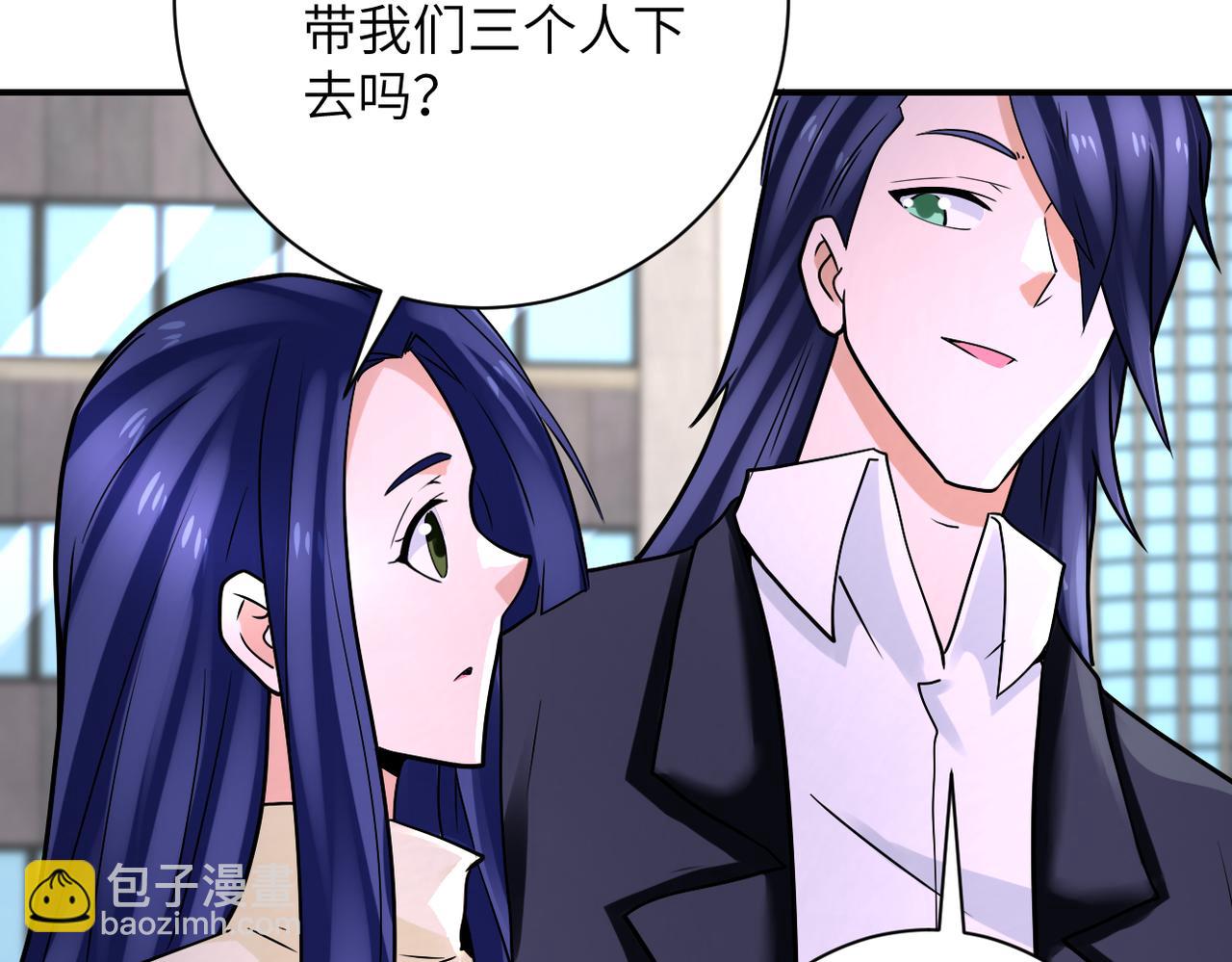 末世超級系統 - 第326話 突發狀況(2/2) - 7