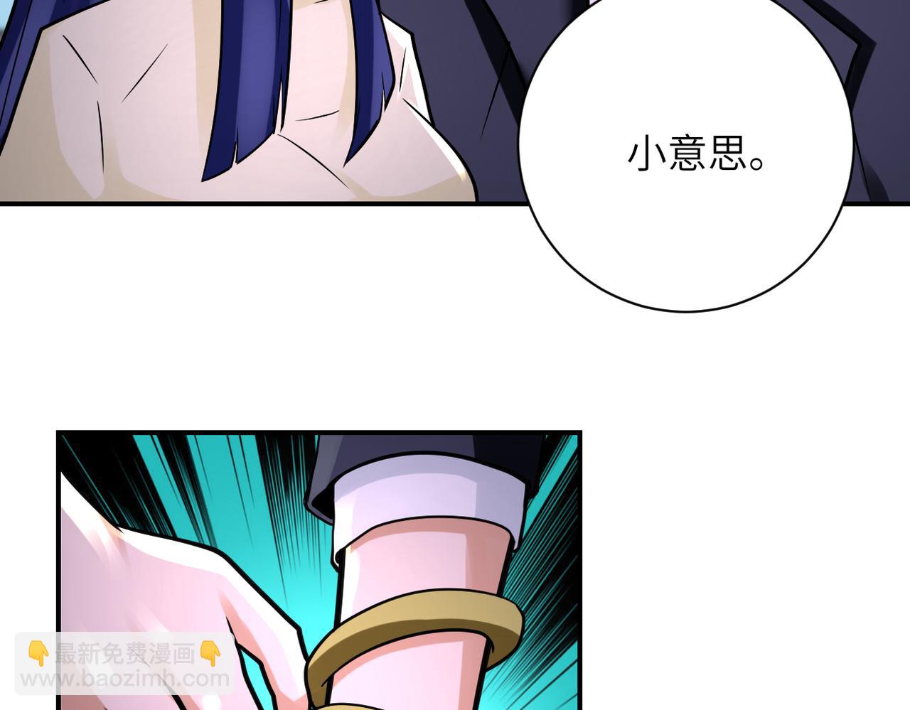 末世超級系統 - 第326話 突發狀況(2/2) - 8