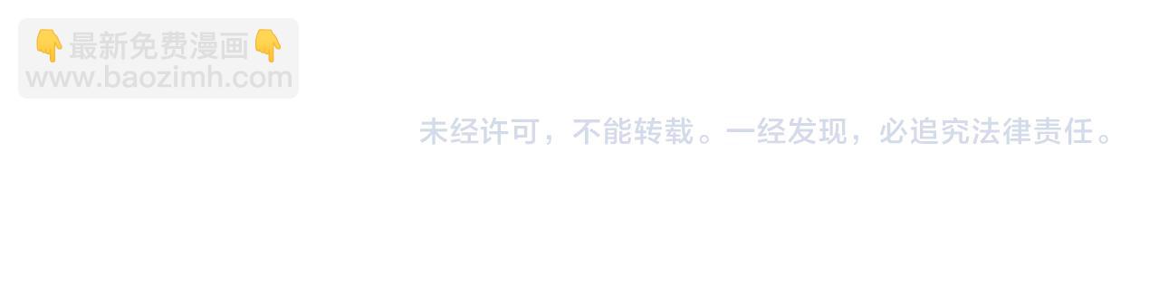 末世超級系統 - 第326話 突發狀況(2/2) - 5