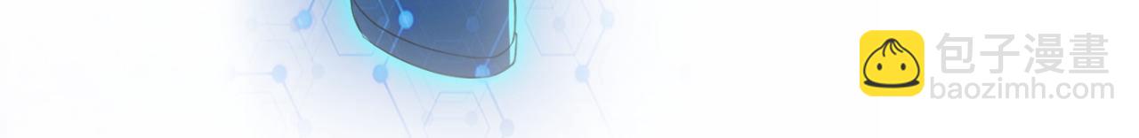 末世超級系統 - 第326話 突發狀況(2/2) - 2