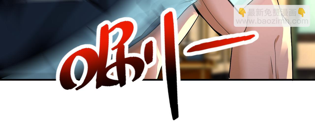 末世超級系統 - 第328話 怪物(1/2) - 1