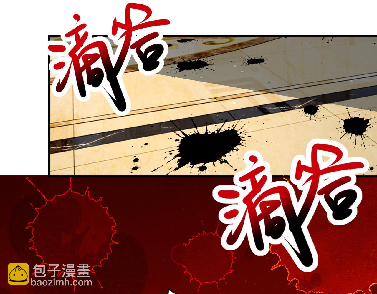 末世超級系統 - 第328話 怪物(1/2) - 2