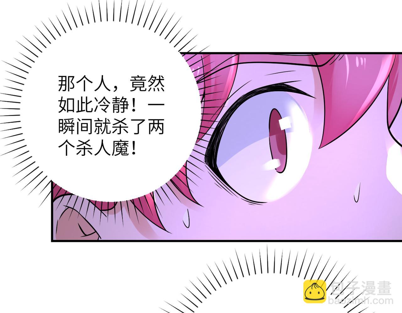 末世超級系統 - 第328話 怪物(1/2) - 5