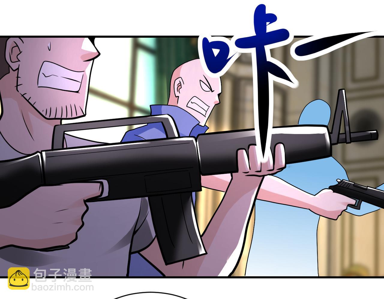 末世超級系統 - 第328話 怪物(1/2) - 2