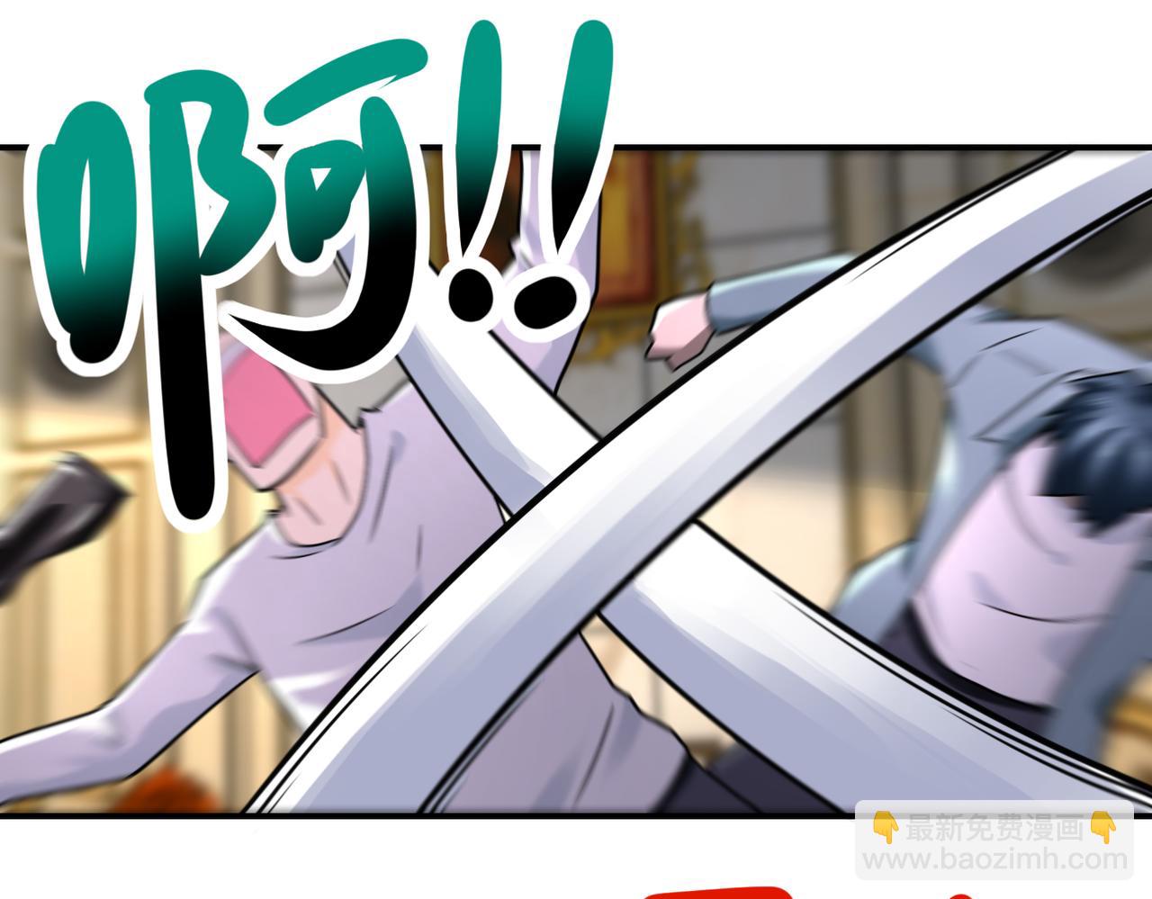 末世超級系統 - 第328話 怪物(2/2) - 6