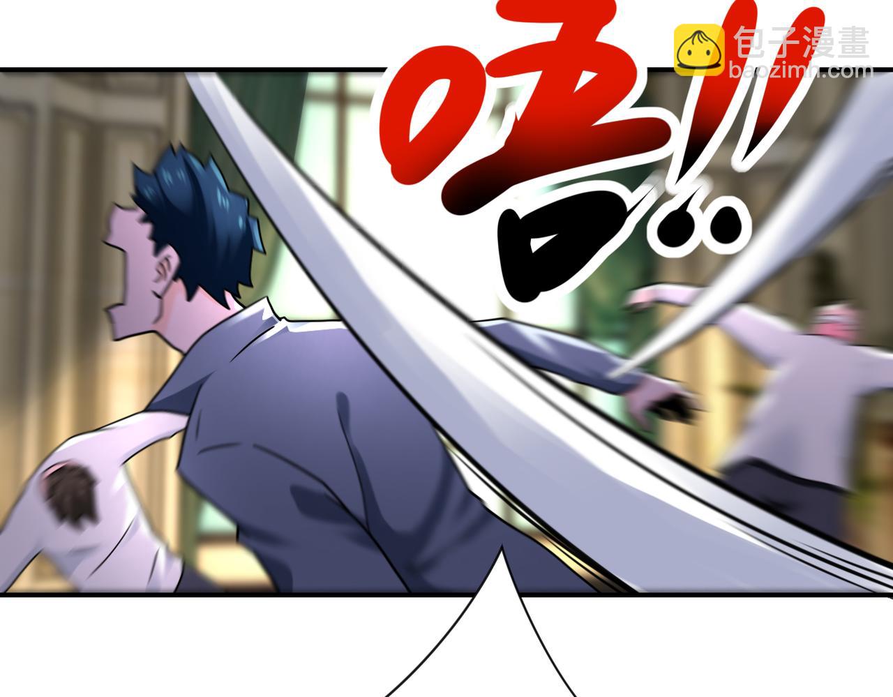 末世超級系統 - 第328話 怪物(2/2) - 7