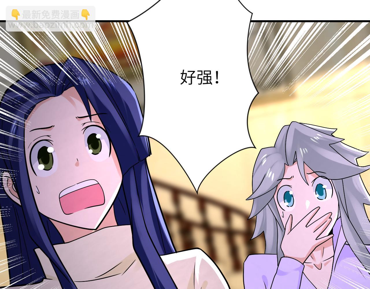 末世超級系統 - 第328話 怪物(2/2) - 1