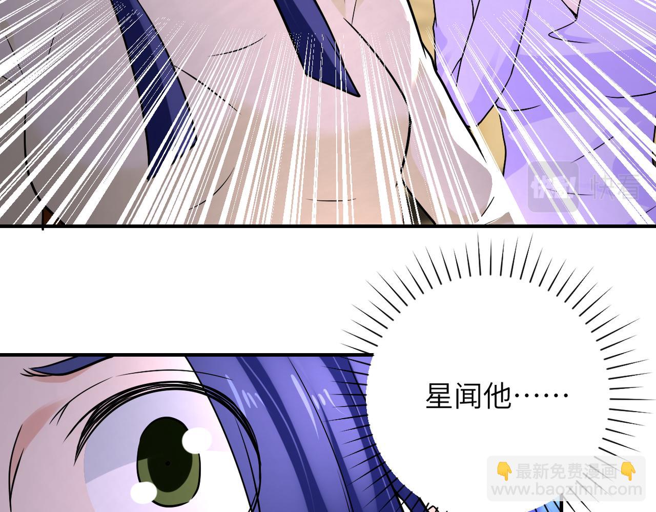 末世超級系統 - 第328話 怪物(2/2) - 2