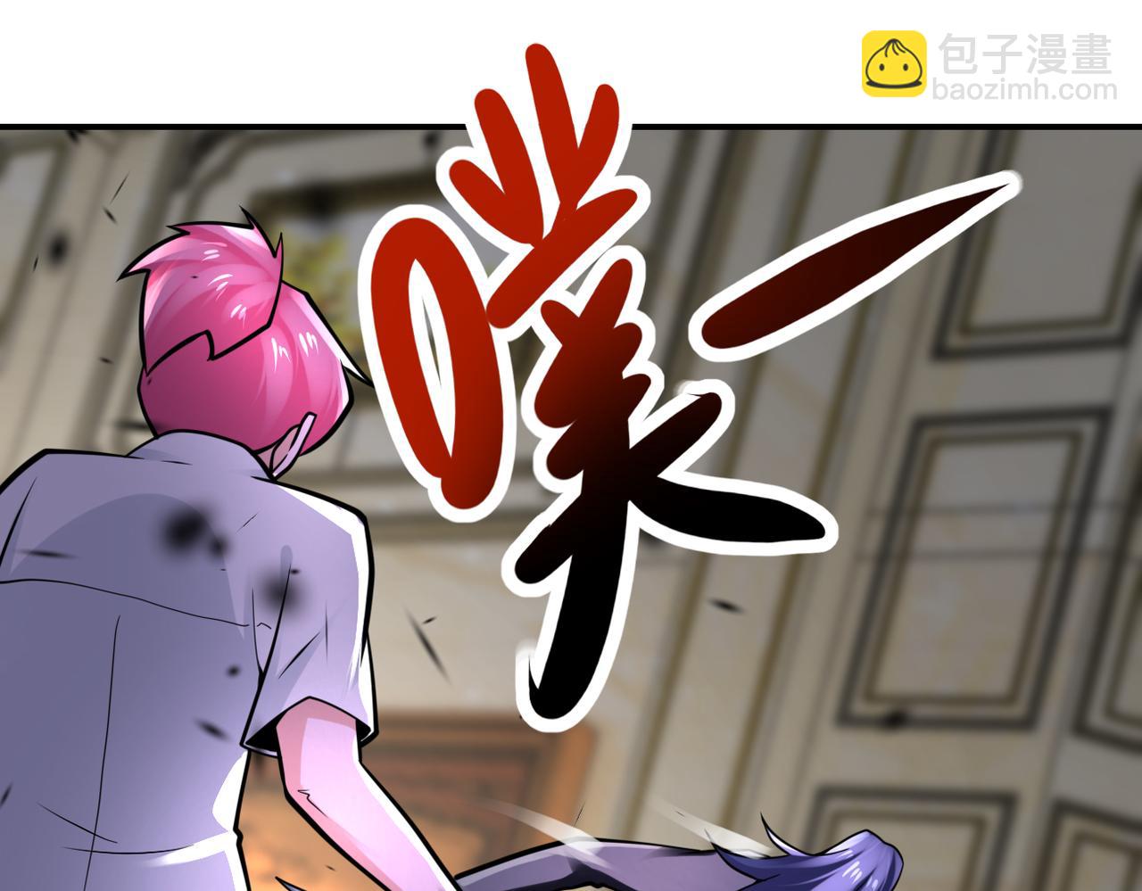 末世超級系統 - 第328話 怪物(2/2) - 1