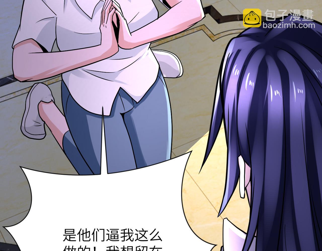 末世超級系統 - 第328話 怪物(2/2) - 2