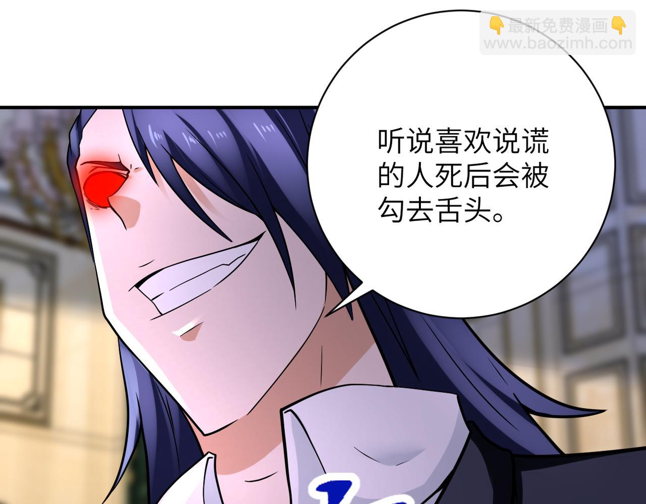 末世超級系統 - 第328話 怪物(2/2) - 4