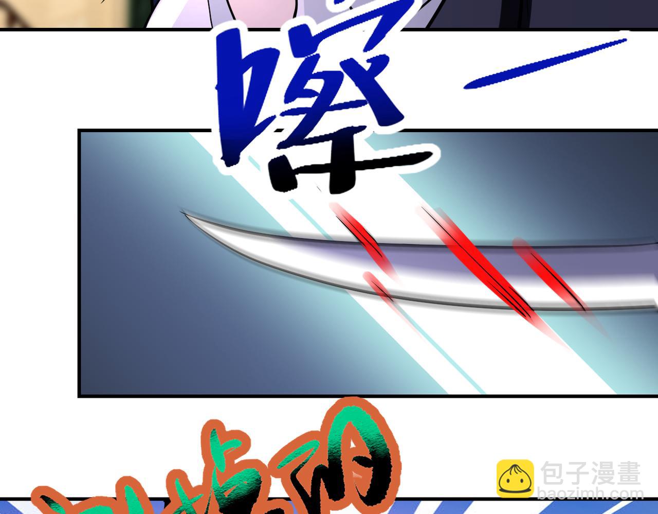 末世超級系統 - 第328話 怪物(2/2) - 5