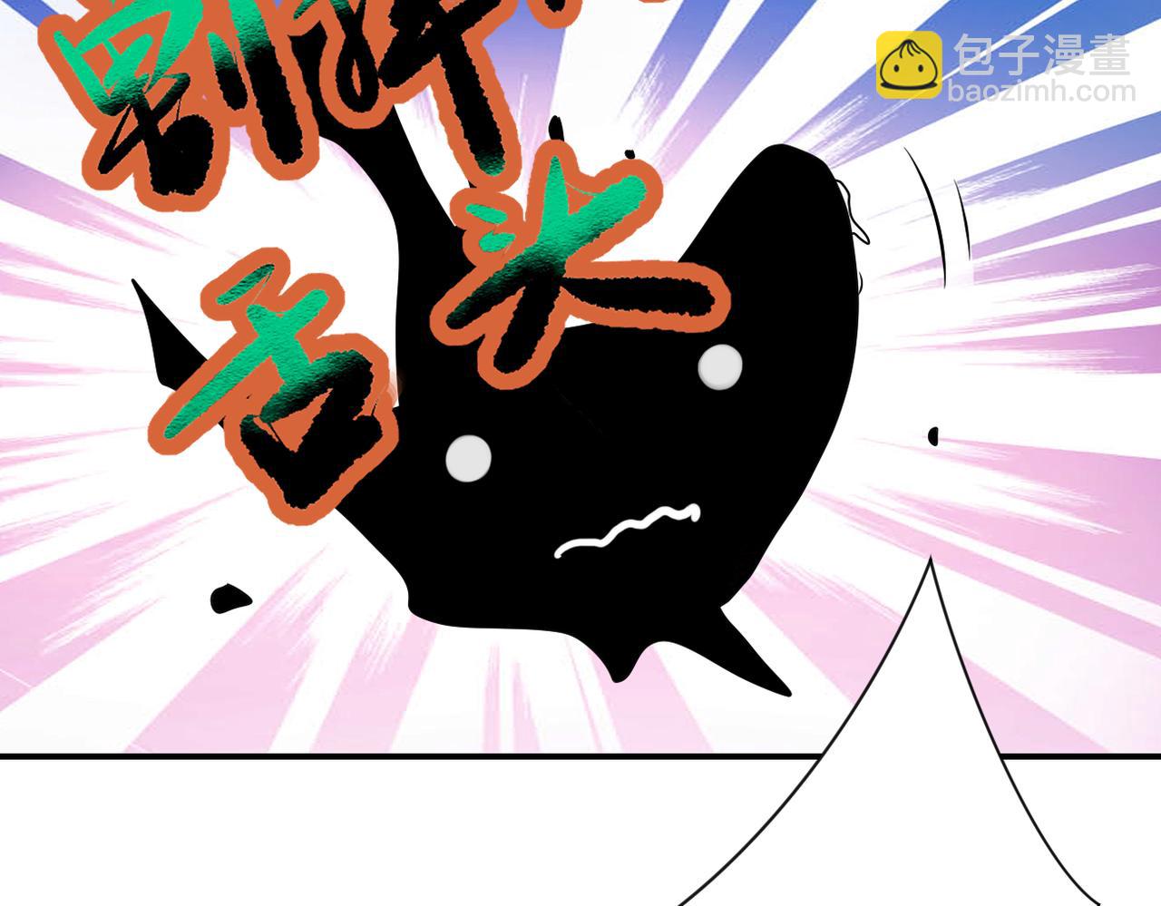 末世超級系統 - 第328話 怪物(2/2) - 6