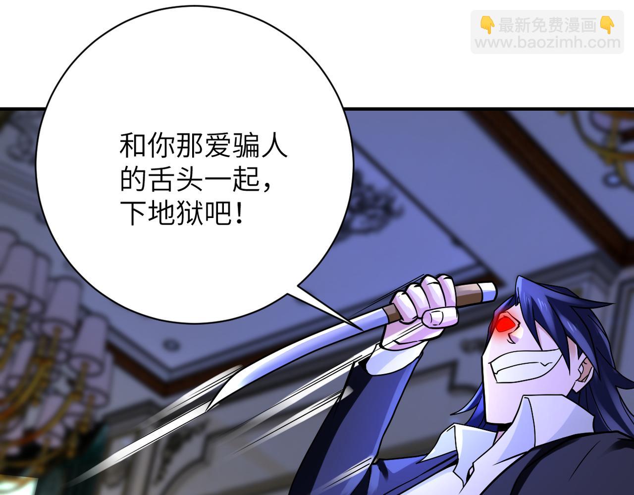 末世超級系統 - 第328話 怪物(2/2) - 2