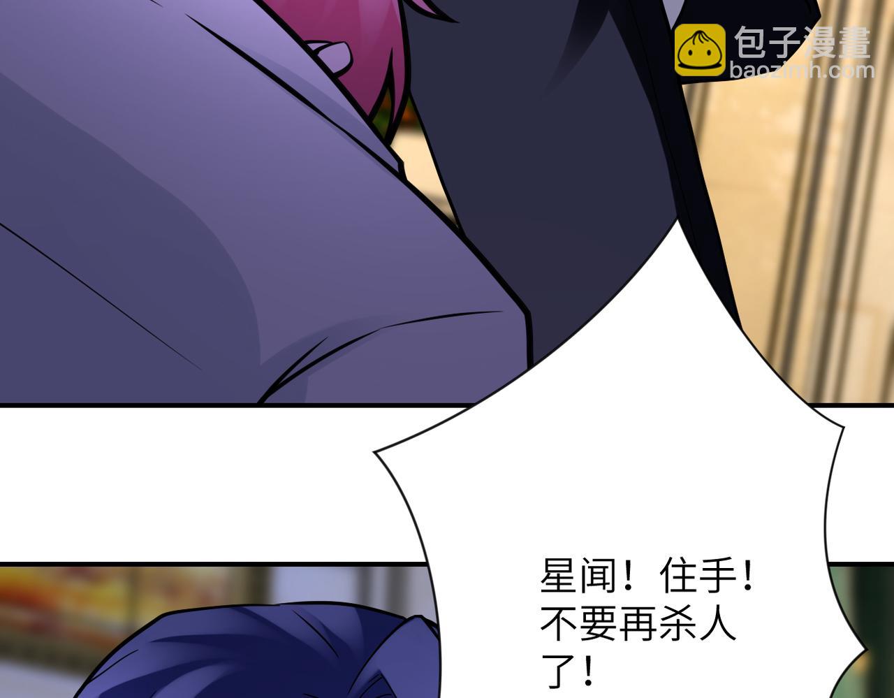 末世超級系統 - 第328話 怪物(2/2) - 4