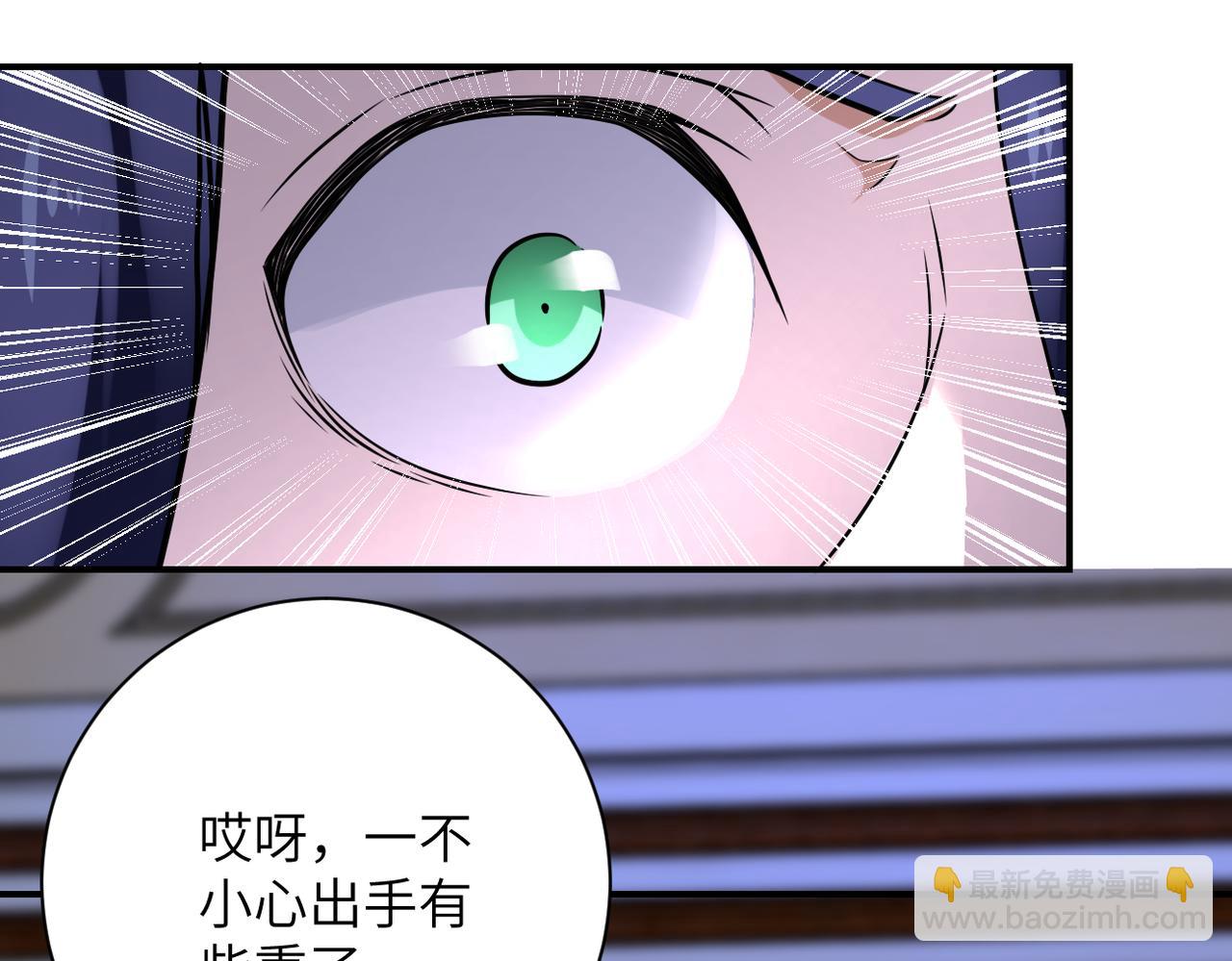 末世超級系統 - 第328話 怪物(2/2) - 7