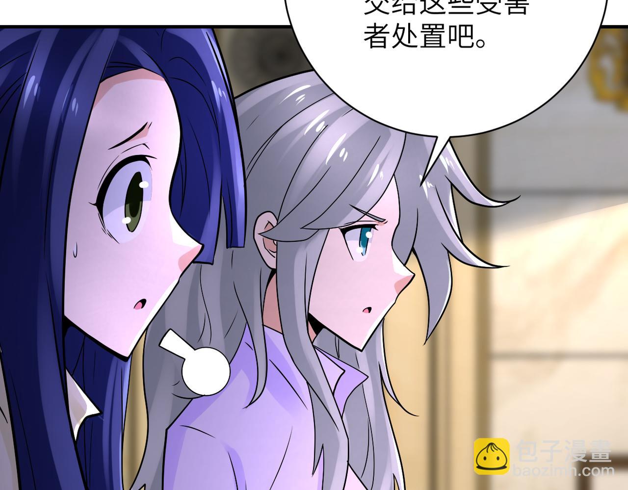 末世超級系統 - 第328話 怪物(2/2) - 3