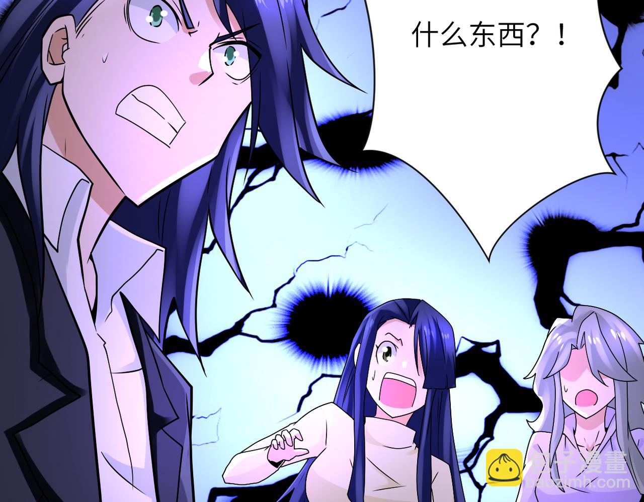 末世超級系統 - 第328話 怪物(2/2) - 1