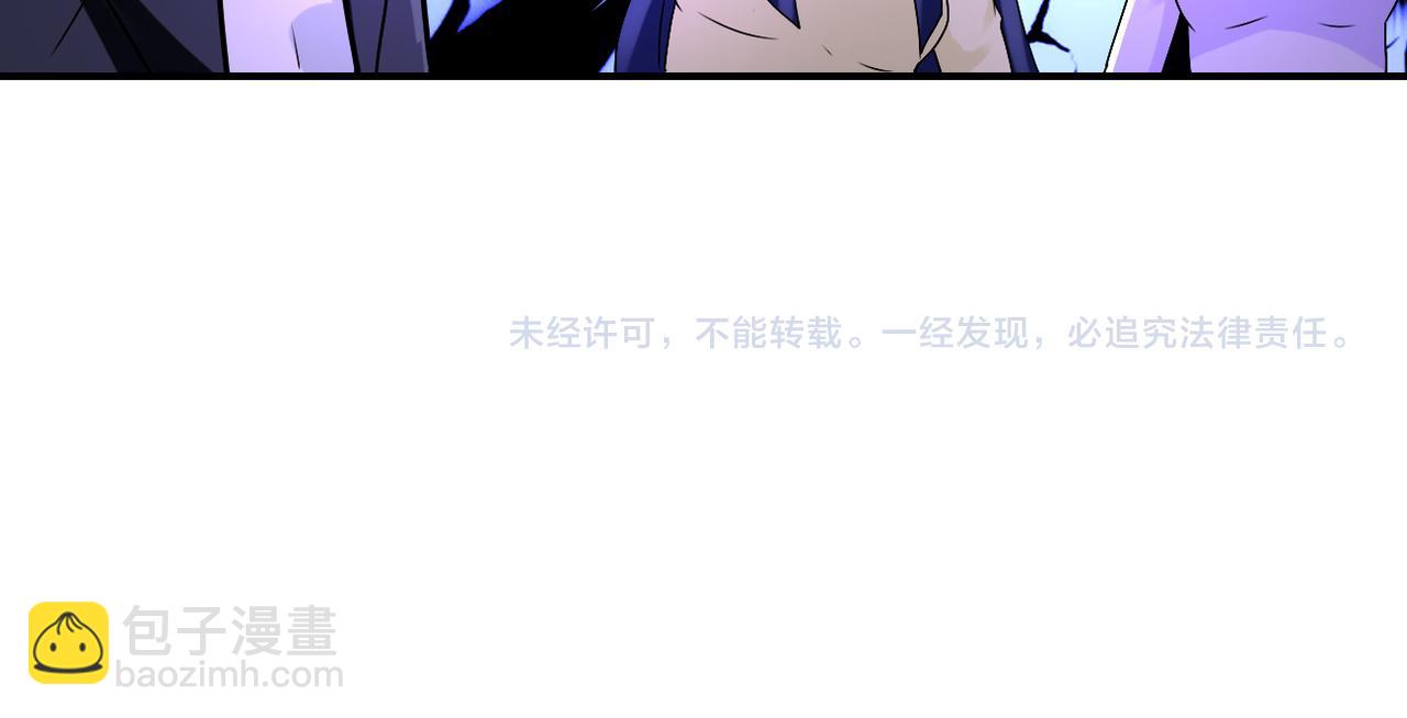 末世超級系統 - 第328話 怪物(2/2) - 2