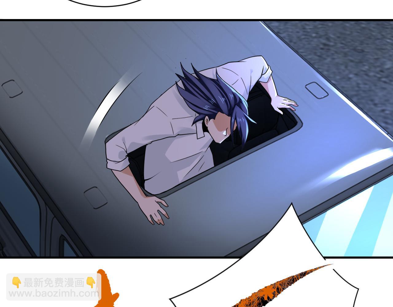 末世超級系統 - 第330話 合作(1/2) - 3