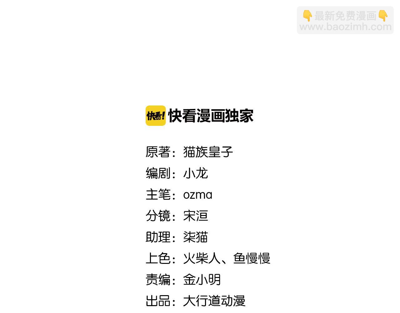 末世超級系統 - 第330話 合作(1/2) - 2