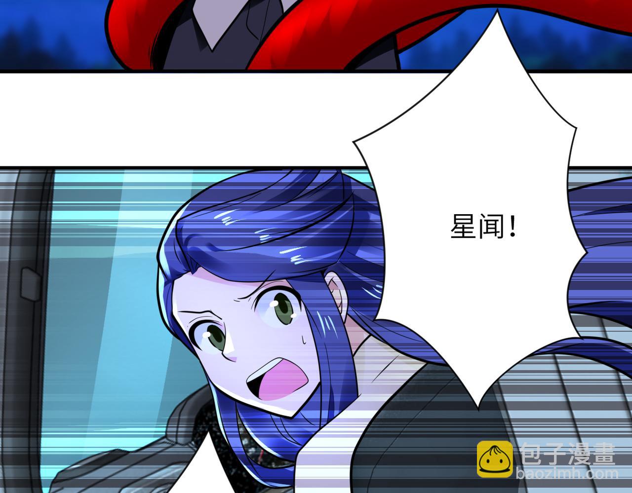 末世超級系統 - 第330話 合作(1/2) - 4