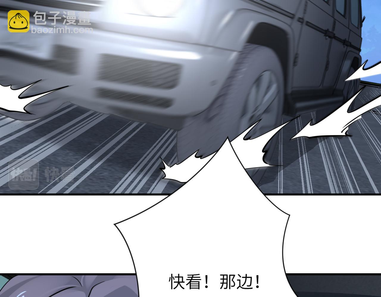 末世超級系統 - 第330話 合作(1/2) - 1