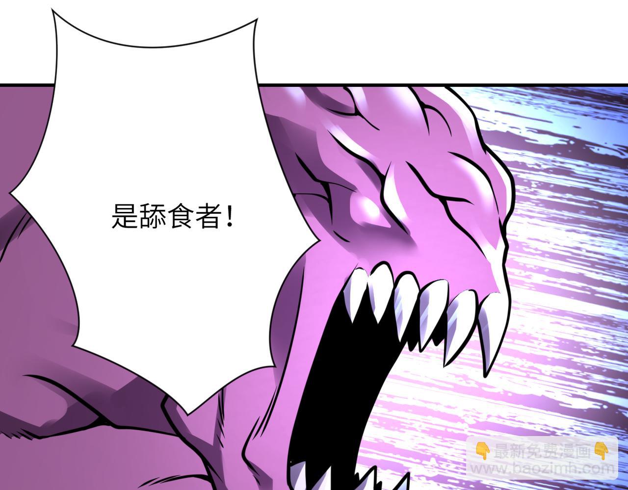 末世超級系統 - 第330話 合作(1/2) - 5