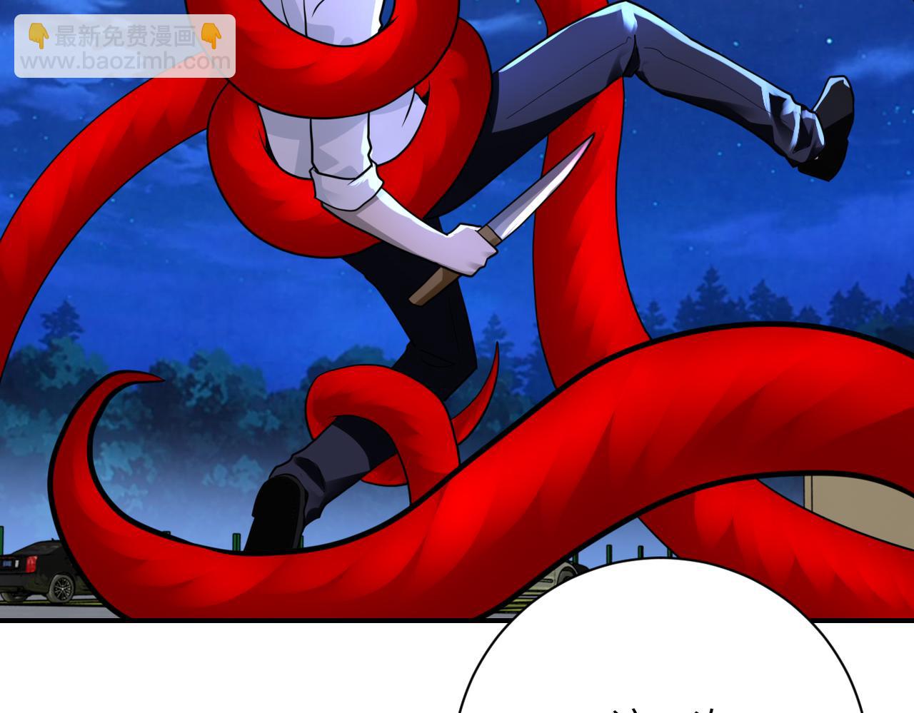 末世超級系統 - 第330話 合作(1/2) - 7