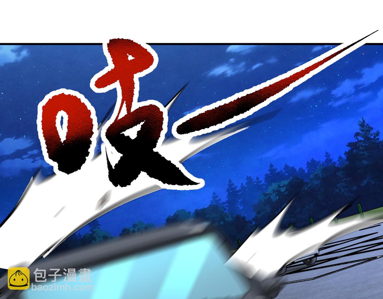 末世超級系統 - 第330話 合作(1/2) - 2