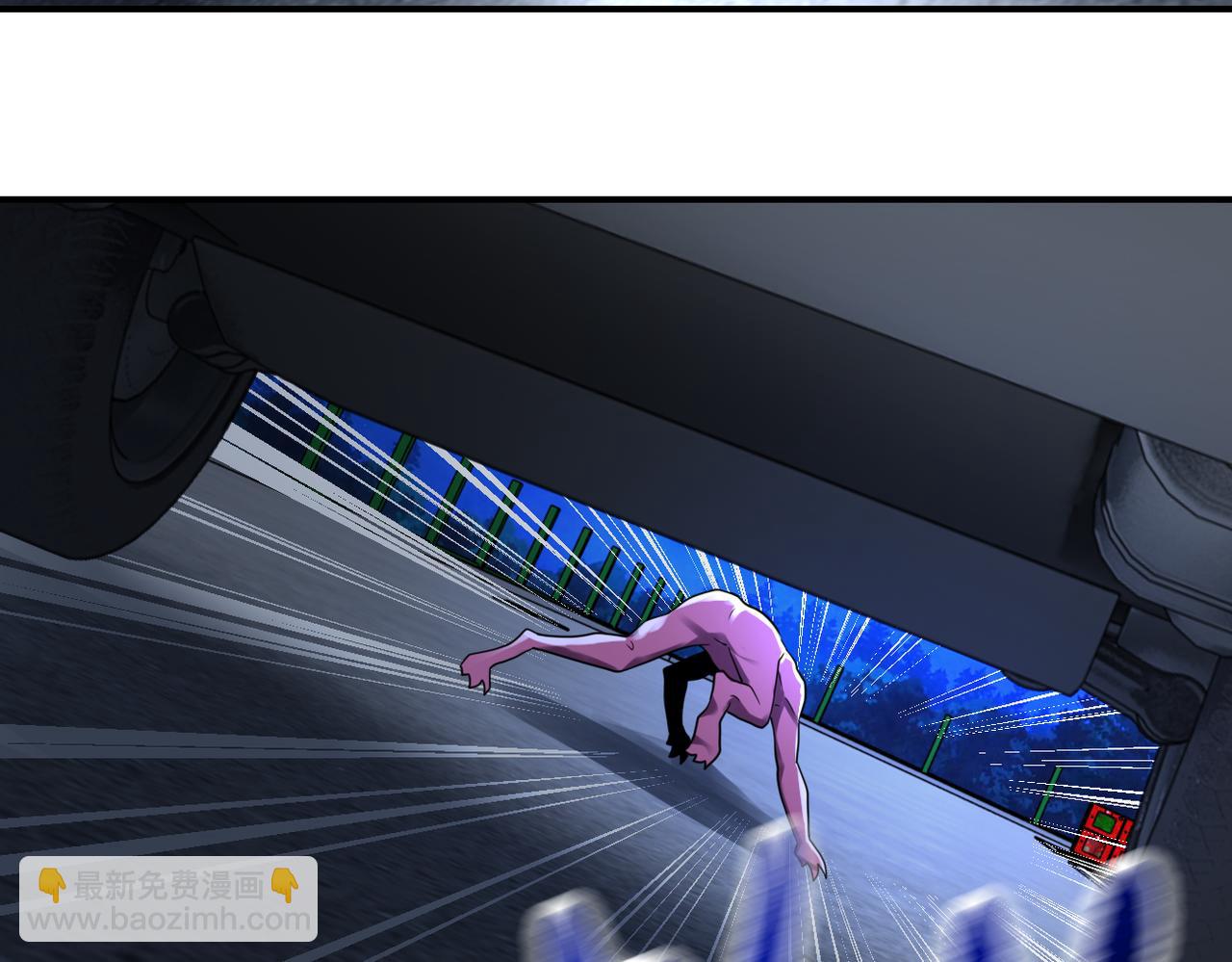 末世超級系統 - 第330話 合作(1/2) - 4