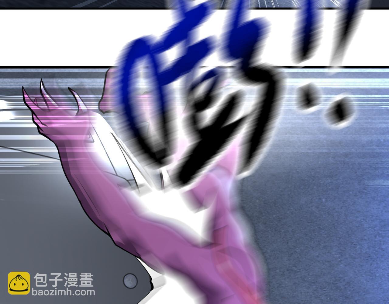 末世超級系統 - 第330話 合作(1/2) - 5