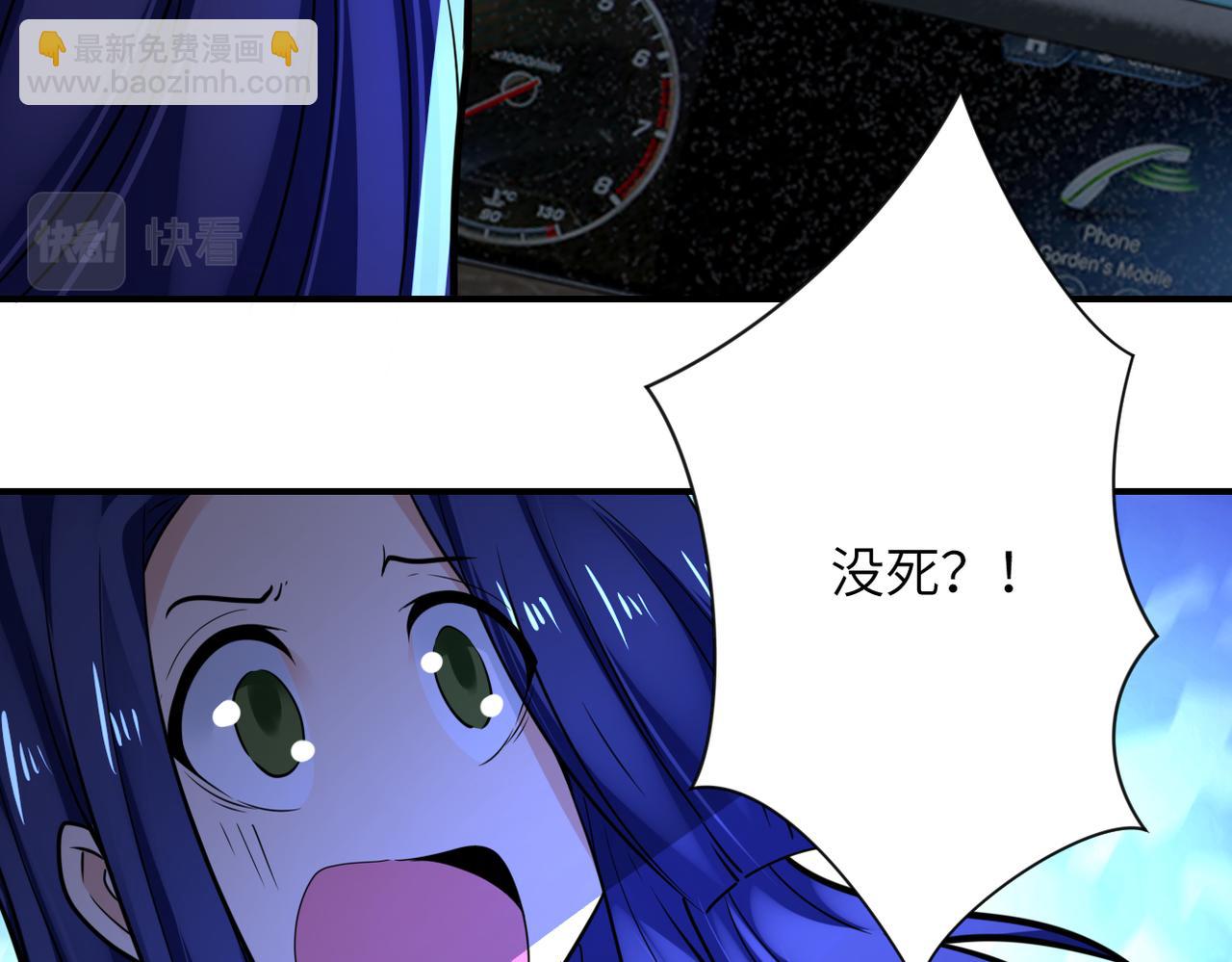 末世超級系統 - 第330話 合作(1/2) - 1