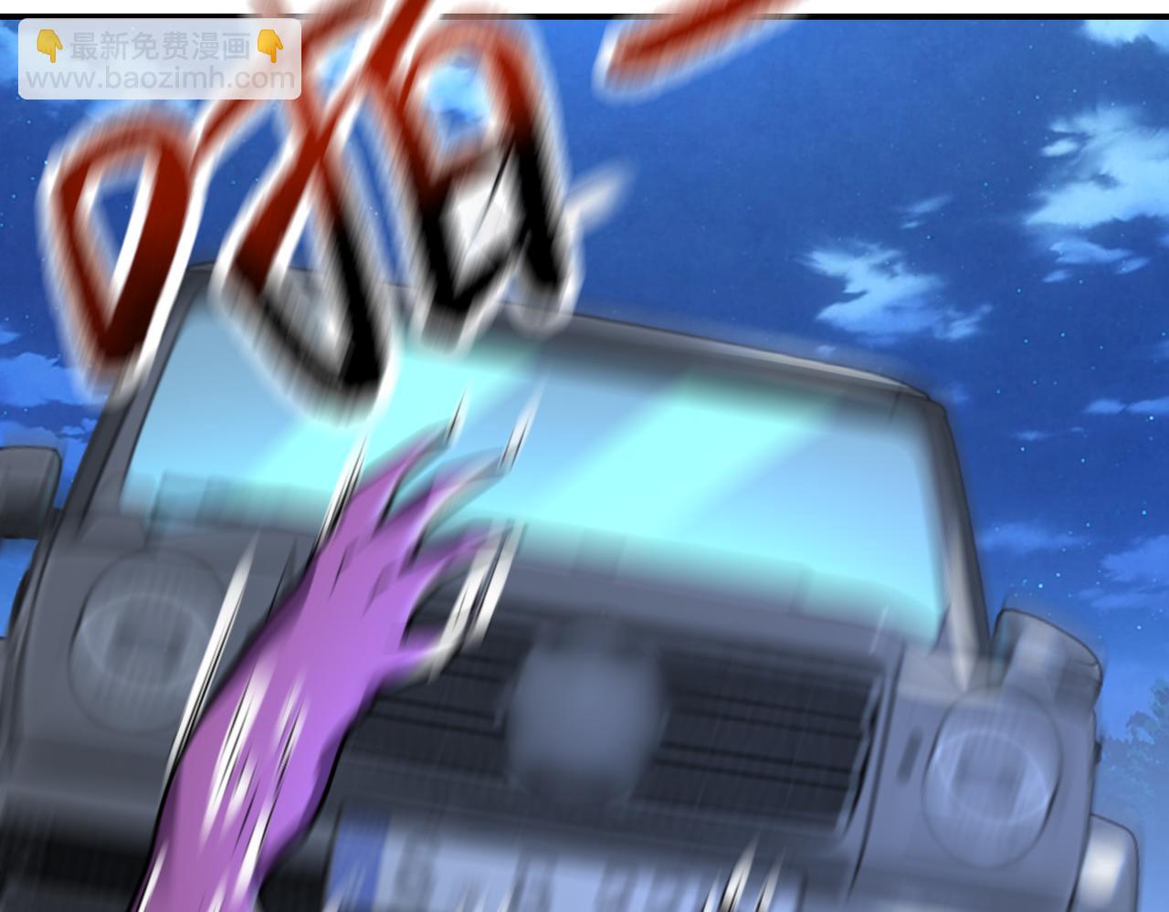 末世超級系統 - 第330話 合作(1/2) - 6