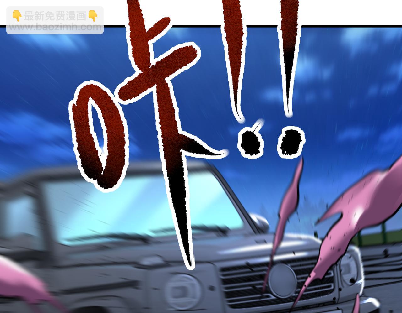 末世超級系統 - 第330話 合作(1/2) - 1