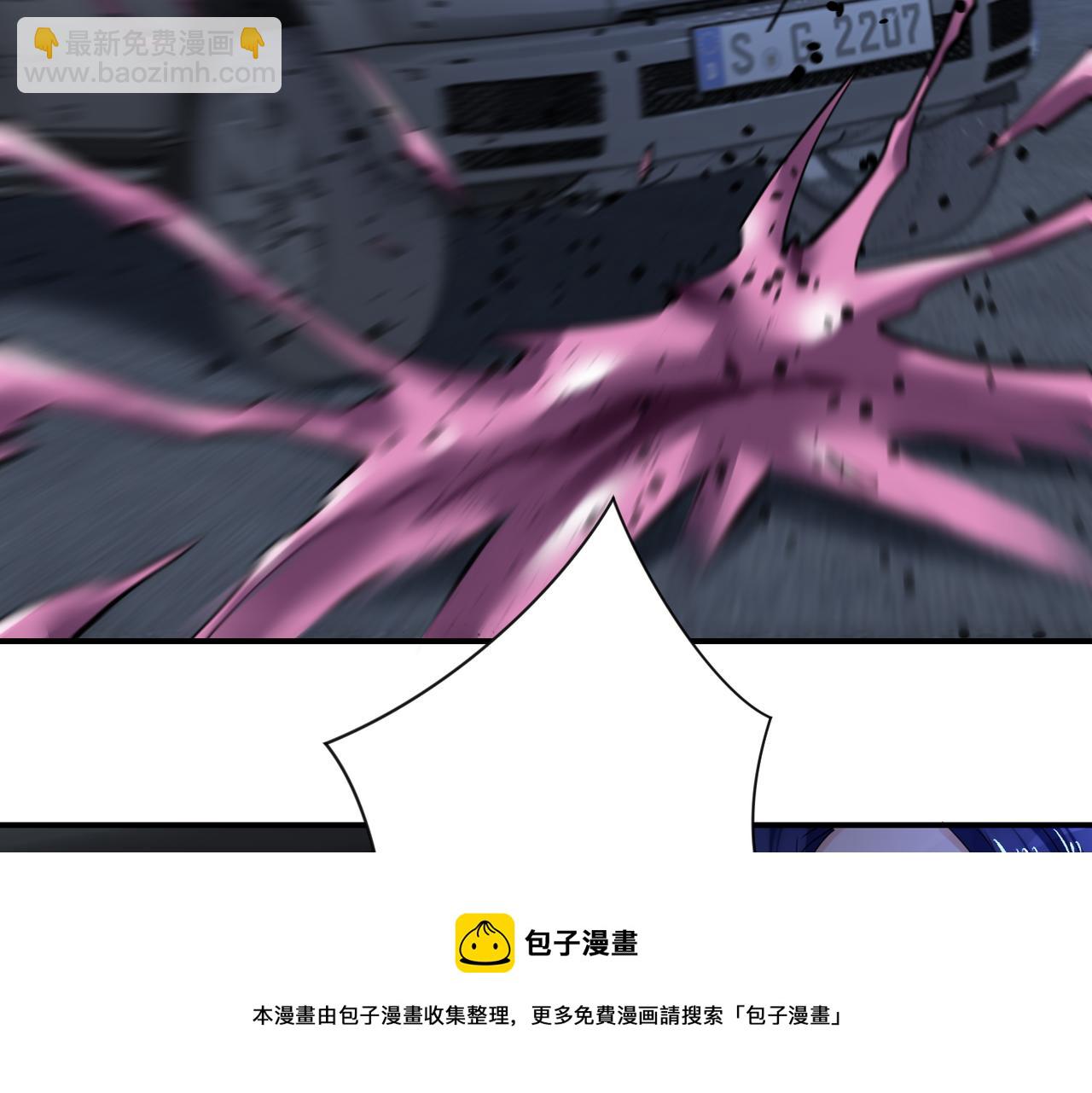 末世超級系統 - 第330話 合作(1/2) - 2