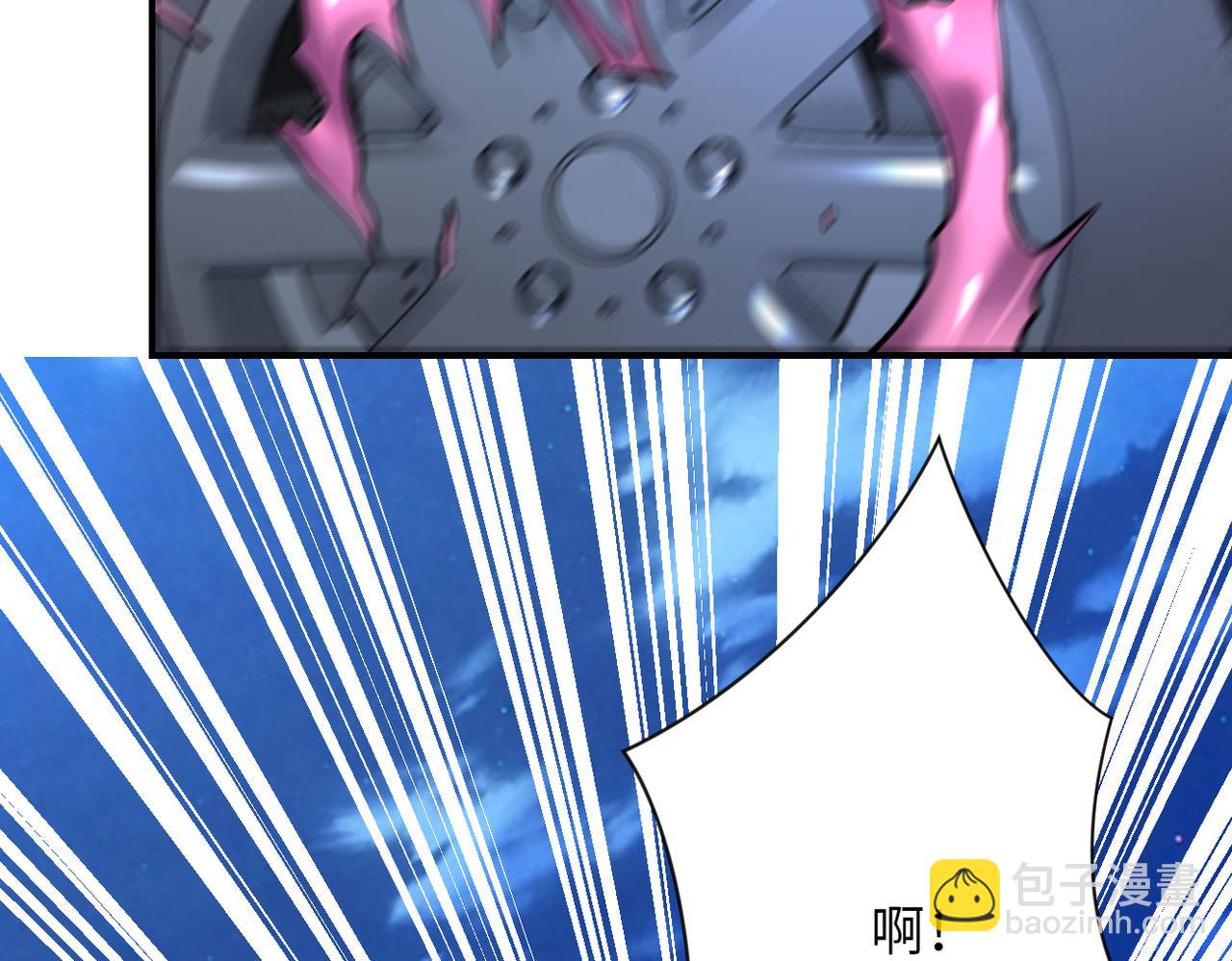 末世超級系統 - 第330話 合作(2/2) - 2