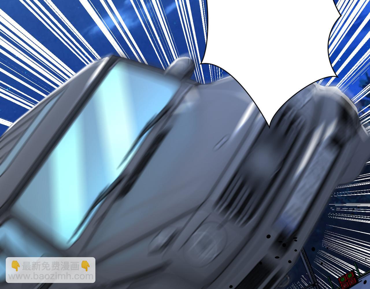 末世超級系統 - 第330話 合作(2/2) - 3