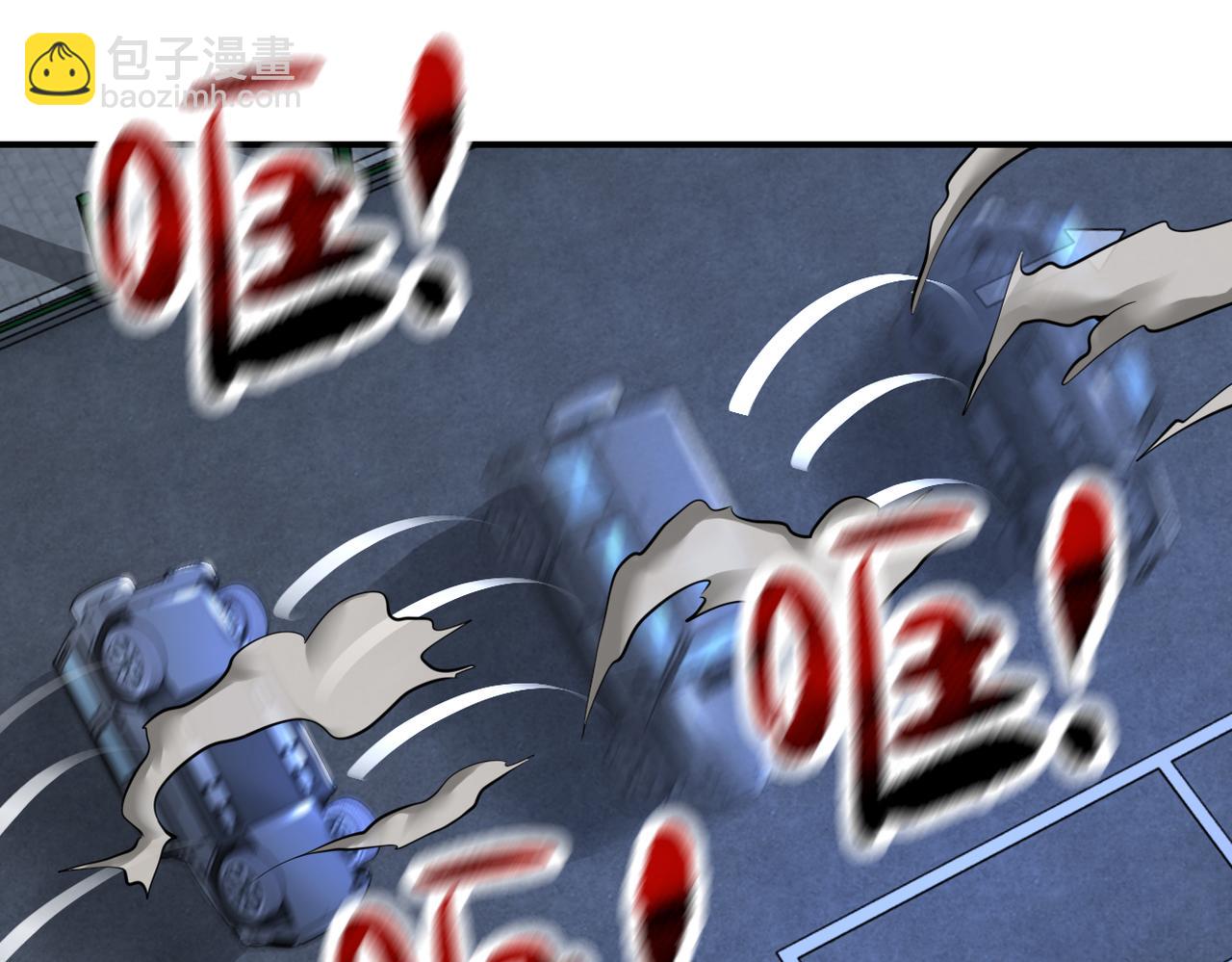 末世超級系統 - 第330話 合作(2/2) - 5