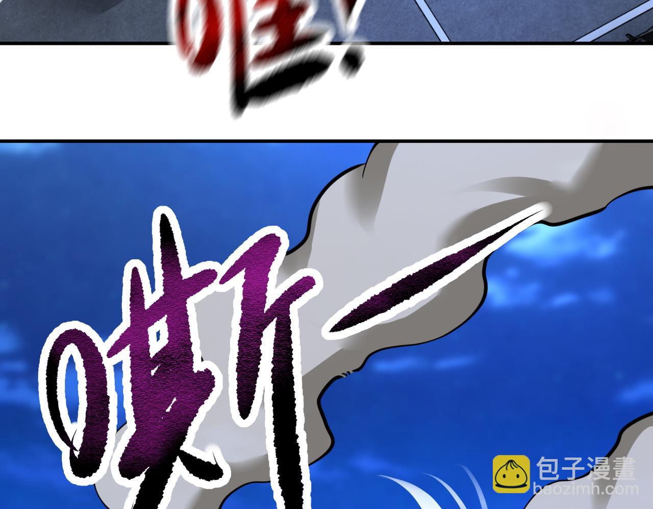 末世超級系統 - 第330話 合作(2/2) - 6