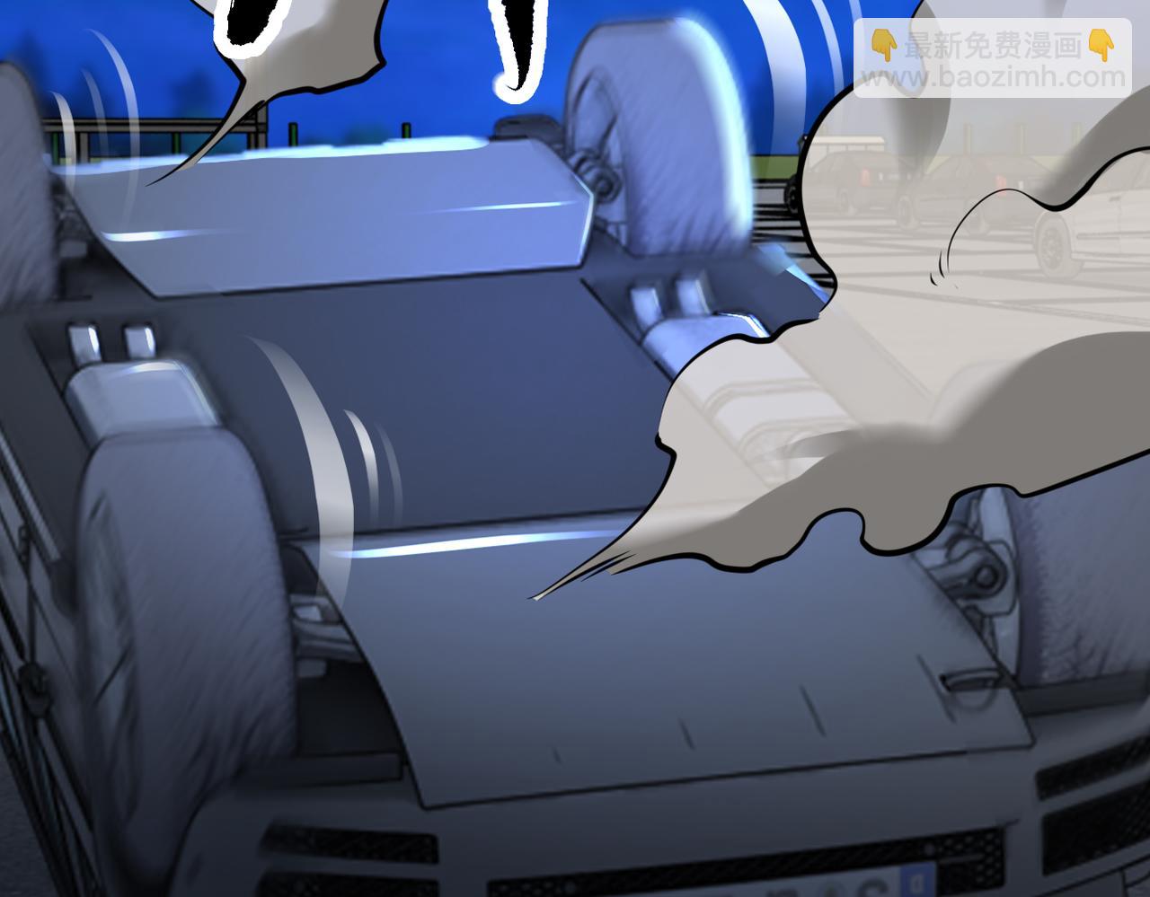 末世超級系統 - 第330話 合作(2/2) - 1