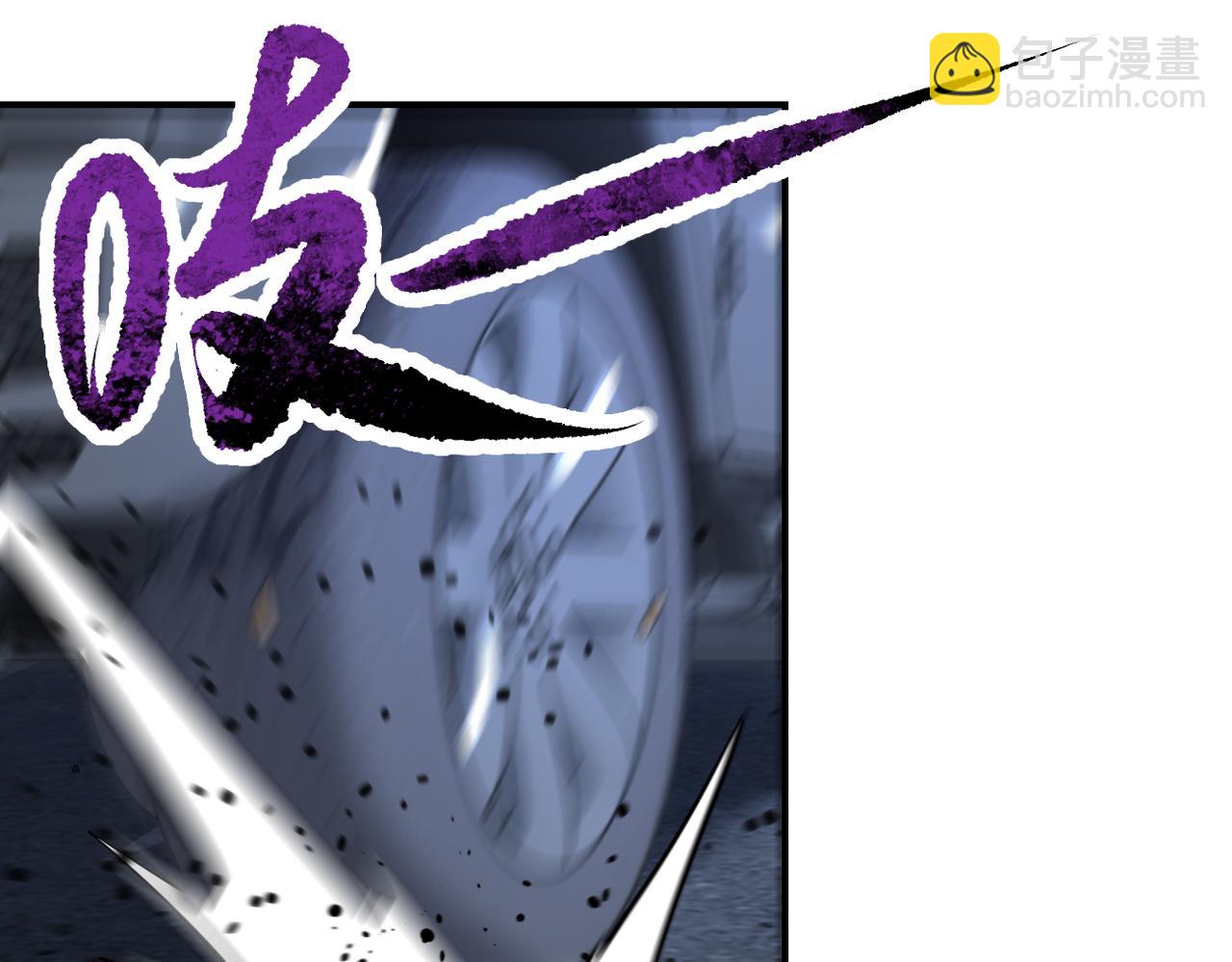 末世超級系統 - 第330話 合作(1/2) - 6