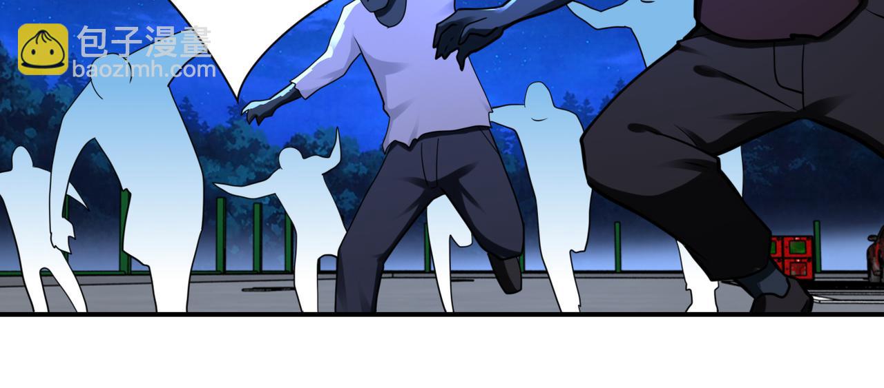 末世超級系統 - 第330話 合作(2/2) - 3