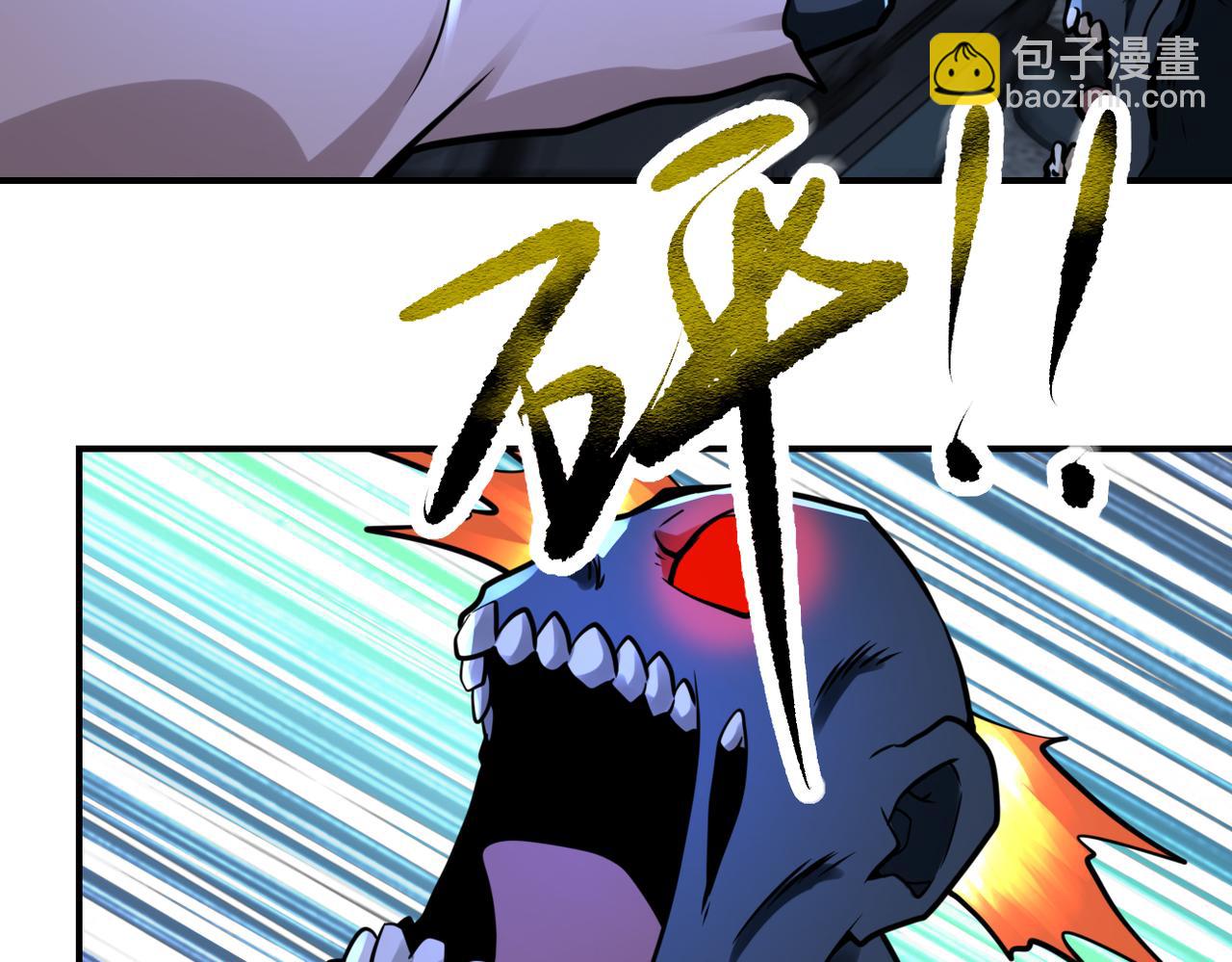 末世超級系統 - 第330話 合作(2/2) - 5