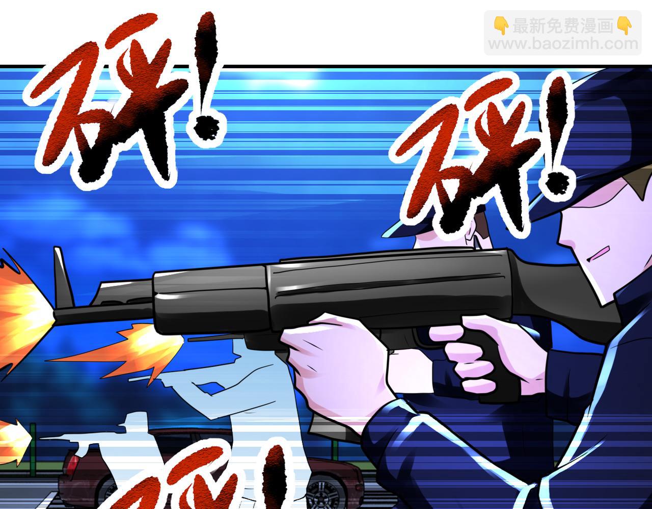 末世超級系統 - 第330話 合作(2/2) - 3